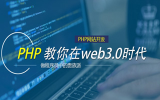 偃师 ,php声明和调用变量的符号是什么？